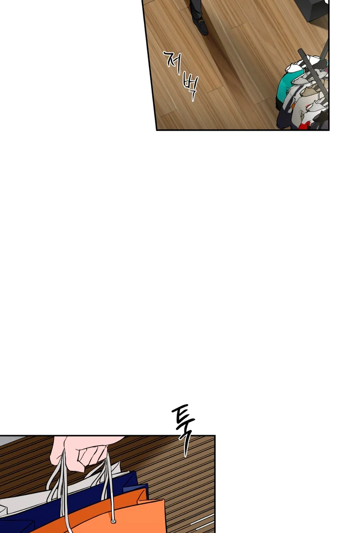 Double XL [Kaizen Scan] - Chapter 16 manhwa