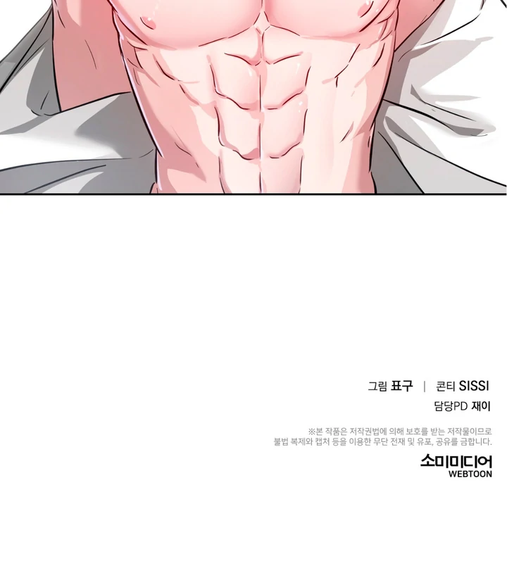 Double XL [Kaizen Scan] - Chapter 16 manhwa