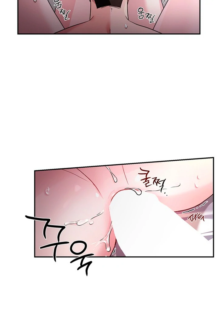 Double XL [Kaizen Scan] - Chapter 2 🔞🔞 manhwa