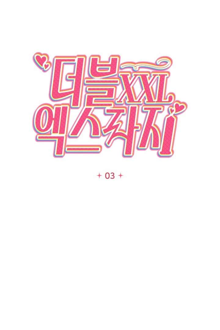 Double XL [Kaizen Scan] - Chapter 3 🔞🔞 manhwa