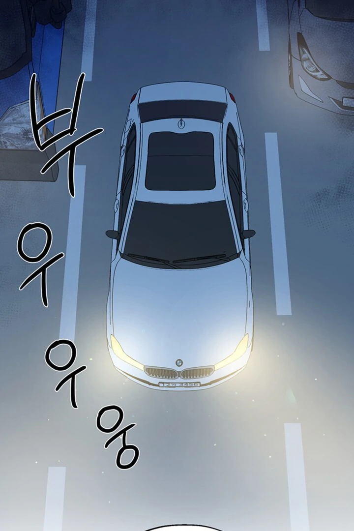 Double XL [Kaizen Scan] - Chapter 4 manhwa