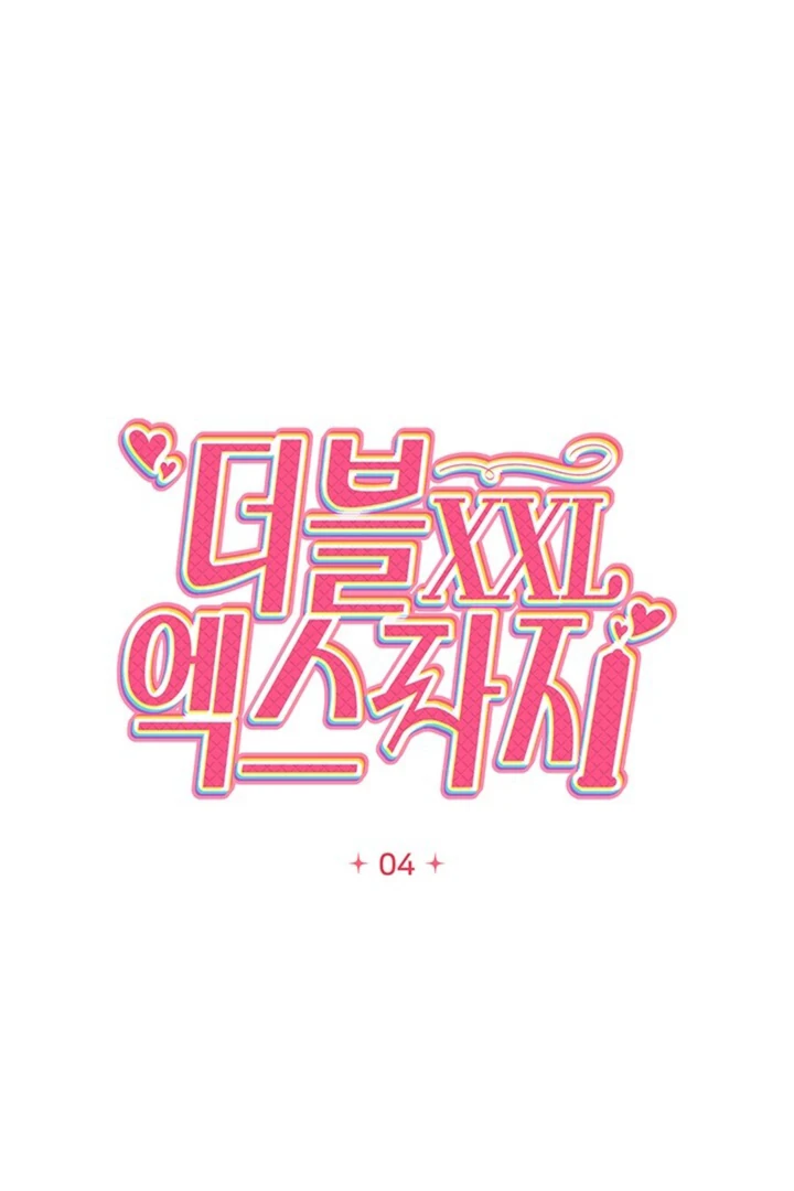 Double XL [Kaizen Scan] - Chapter 4 manhwa