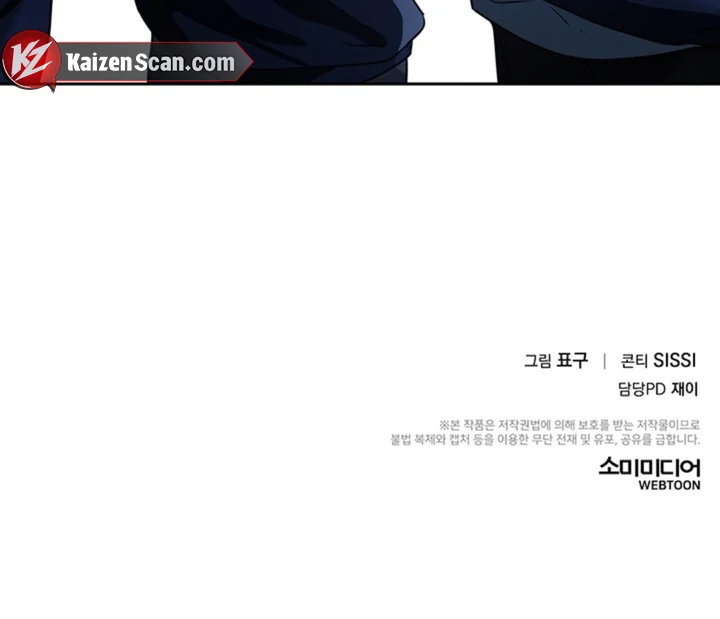 Double XL [Kaizen Scan] - Chapter 4 manhwa