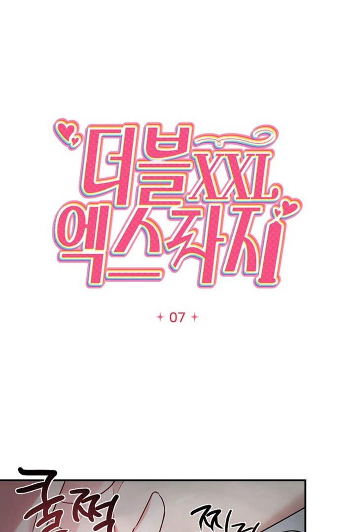 Double XL [Kaizen Scan] - Chapter 7 🔞🔞 manhwa