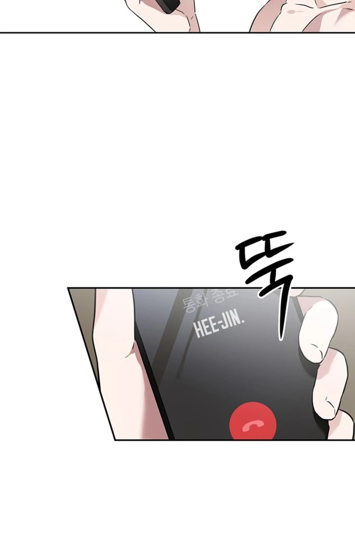Double XL [Kaizen Scan] - Chapter 8 manhwa