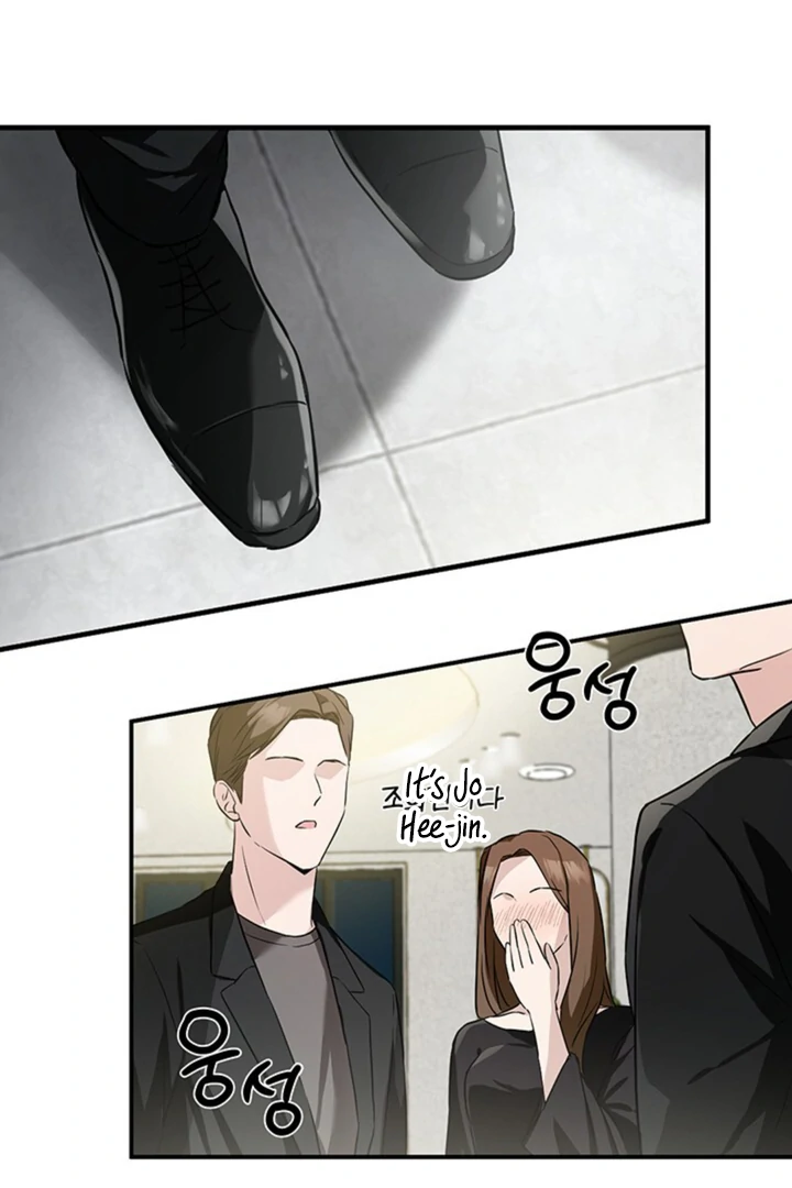 Double XL [Kaizen Scan] - Chapter 8 manhwa
