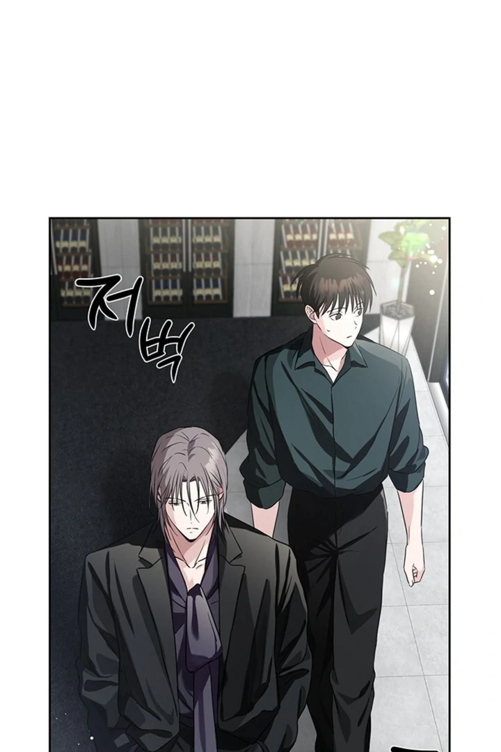 Double XL [Kaizen Scan] - Chapter 8 manhwa