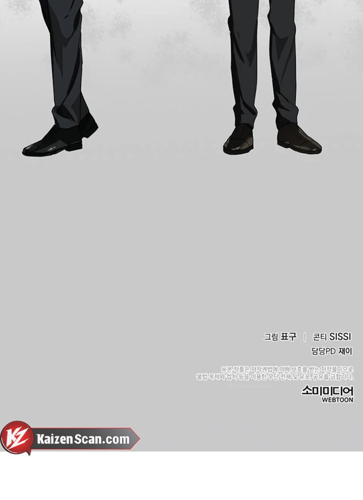 Double XL [Kaizen Scan] - Chapter 8 manhwa