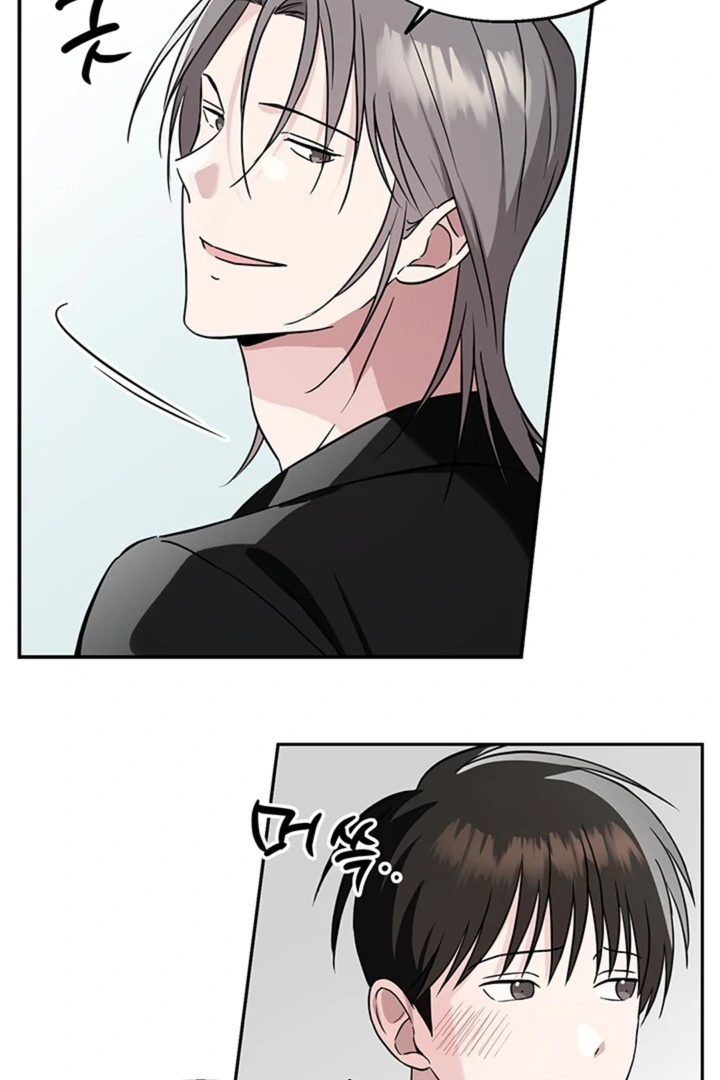 Double XL [Kaizen Scan] - Chapter 9 manhwa