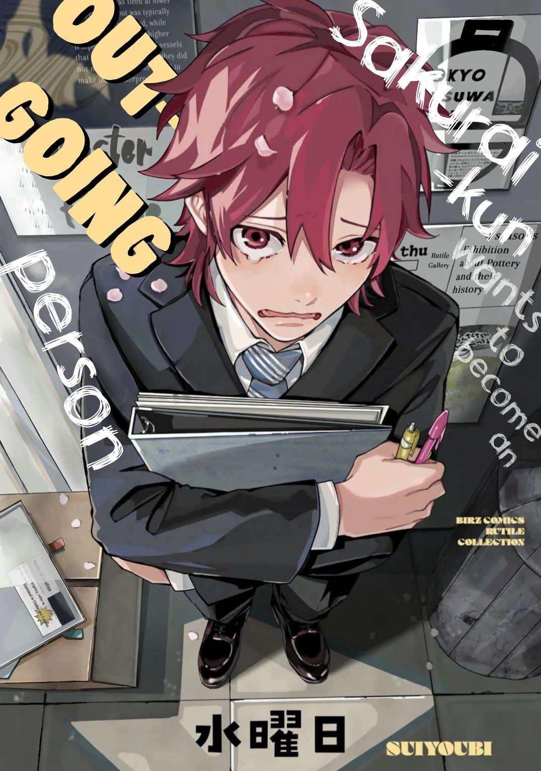 Sakurai-kun Wants to Become an Outgoing Person - Volume 1 Chapter 1 manhwa