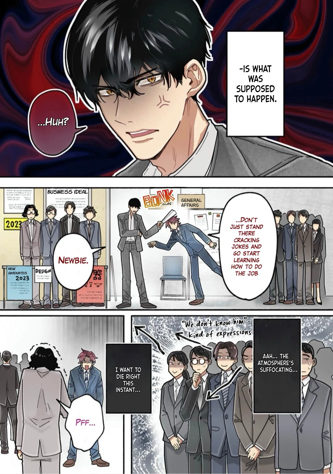 Sakurai-kun Wants to Become an Outgoing Person - Volume 1 Chapter 1 manhwa