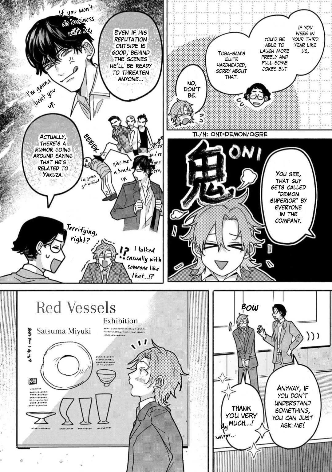 Sakurai-kun Wants to Become an Outgoing Person - Volume 1 Chapter 1 manhwa