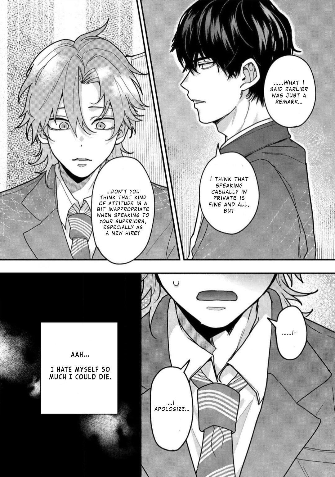 Sakurai-kun Wants to Become an Outgoing Person - Volume 1 Chapter 1 manhwa