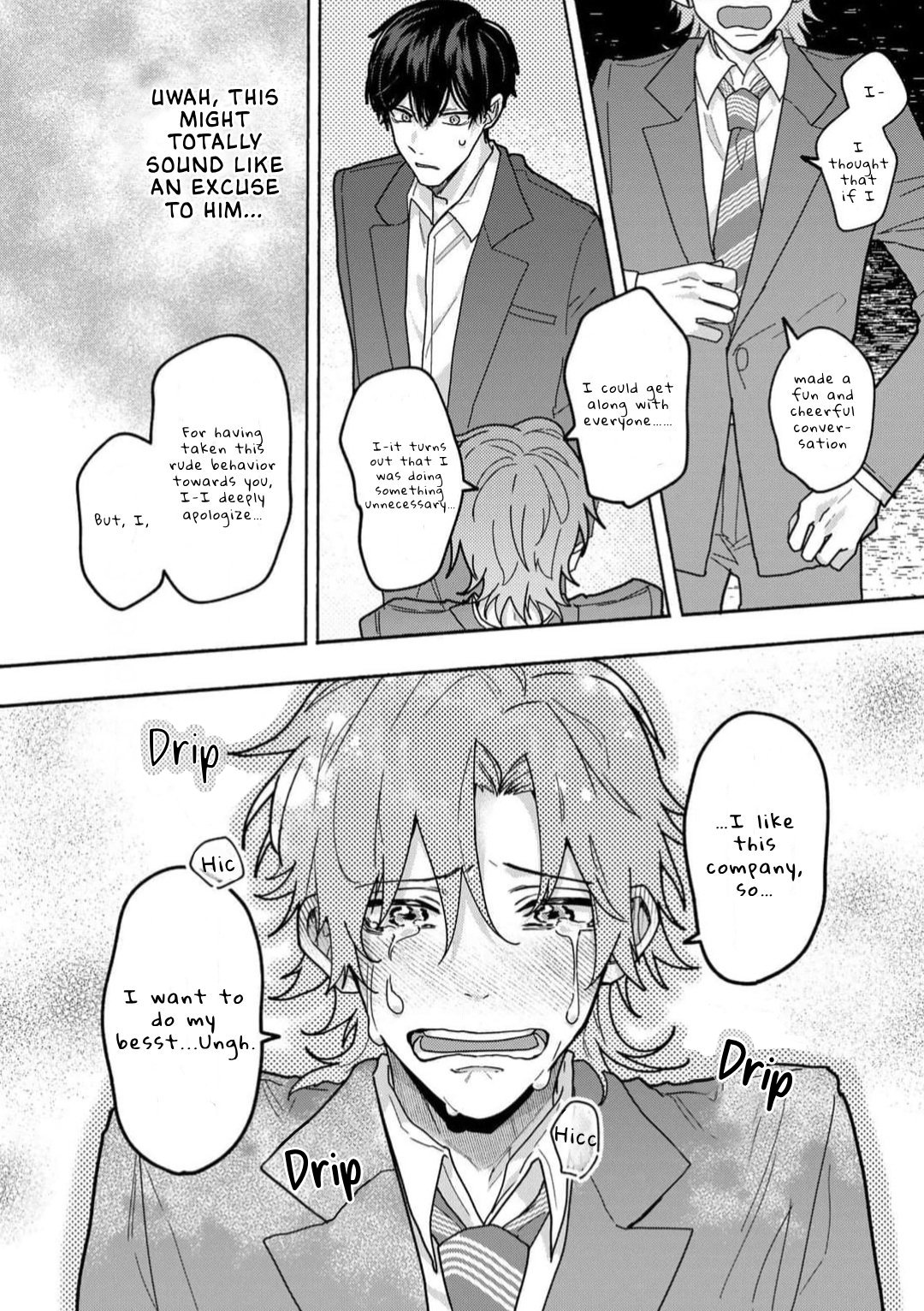 Sakurai-kun Wants to Become an Outgoing Person - Volume 1 Chapter 1 manhwa