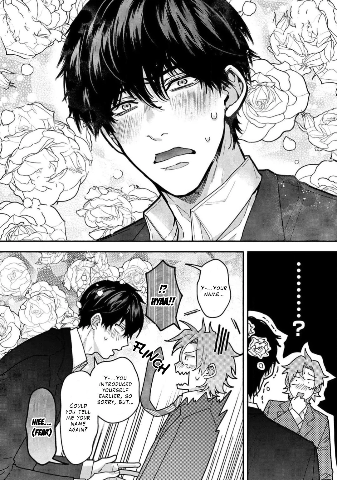 Sakurai-kun Wants to Become an Outgoing Person - Volume 1 Chapter 1 manhwa