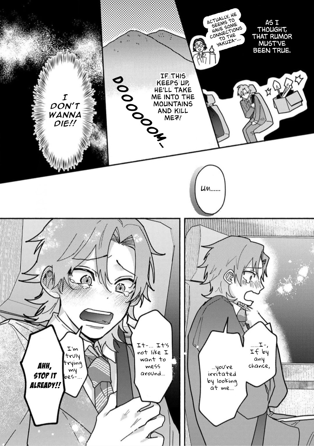 Sakurai-kun Wants to Become an Outgoing Person - Volume 1 Chapter 1 manhwa