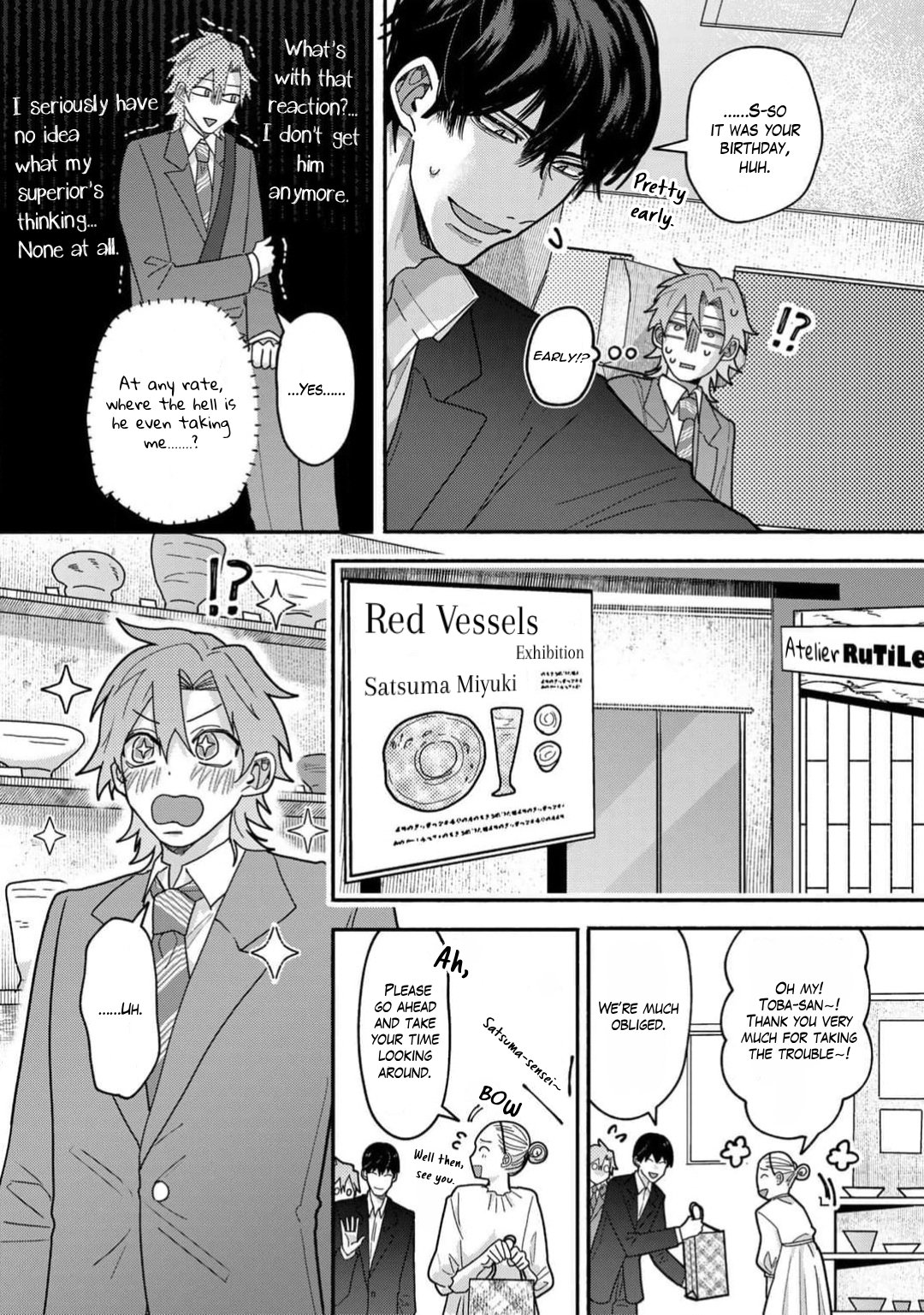 Sakurai-kun Wants to Become an Outgoing Person - Volume 1 Chapter 1 manhwa