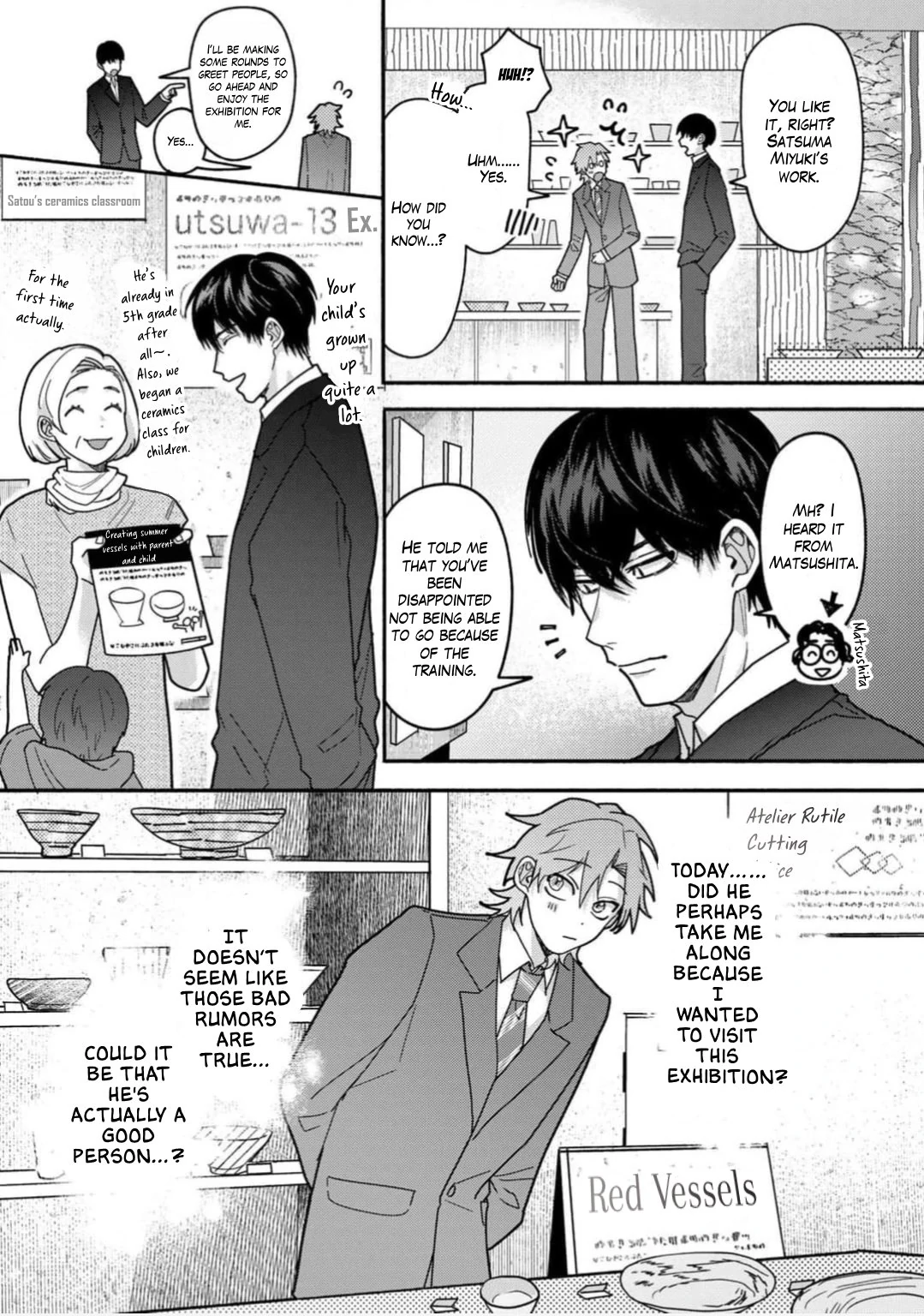 Sakurai-kun Wants to Become an Outgoing Person - Volume 1 Chapter 1 manhwa