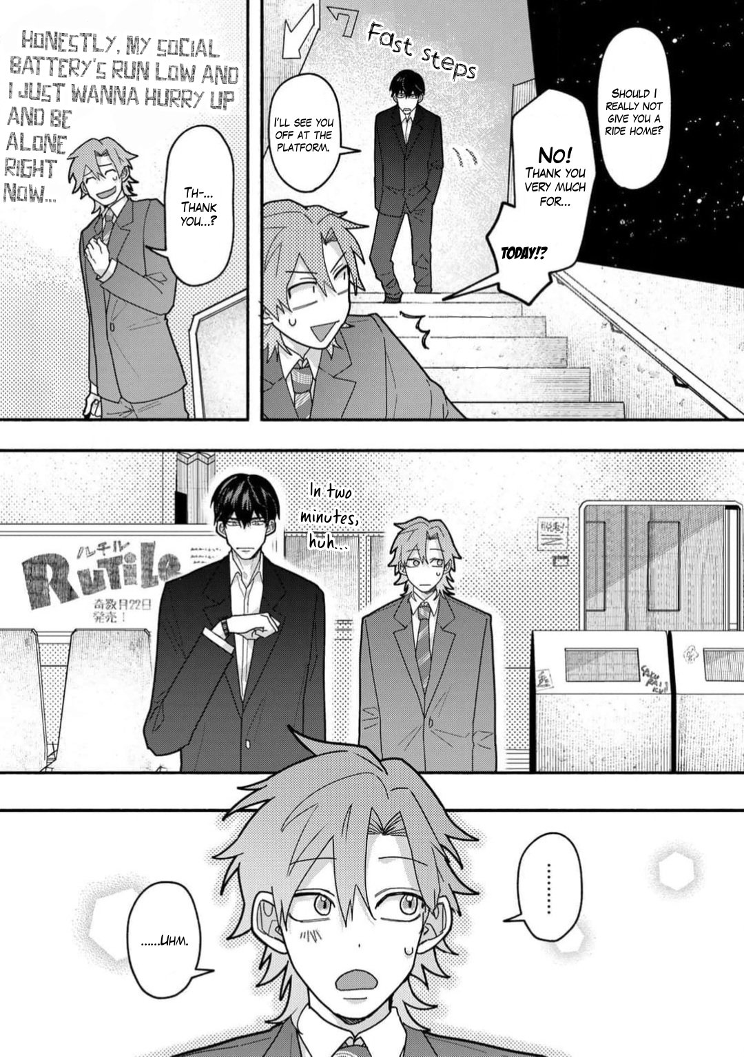 Sakurai-kun Wants to Become an Outgoing Person - Volume 1 Chapter 1 manhwa