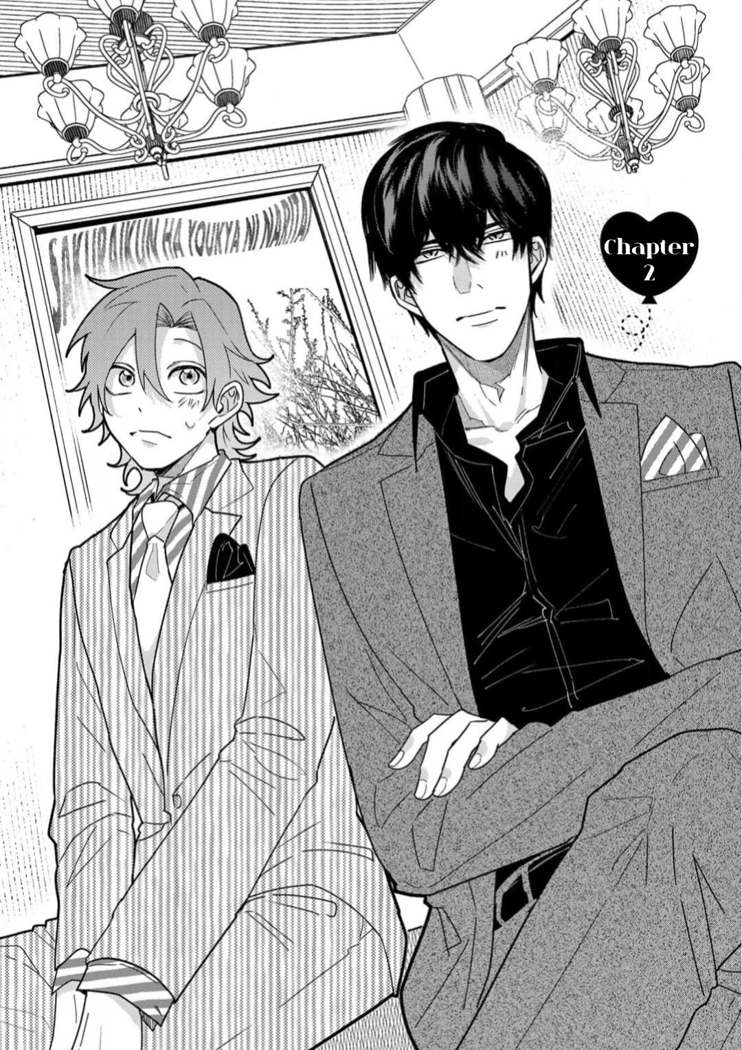 Sakurai-kun Wants to Become an Outgoing Person - Volume 1 Chapter 2 manhwa