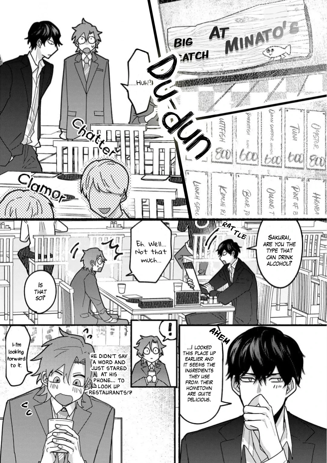 Sakurai-kun Wants to Become an Outgoing Person - Volume 1 Chapter 2 manhwa