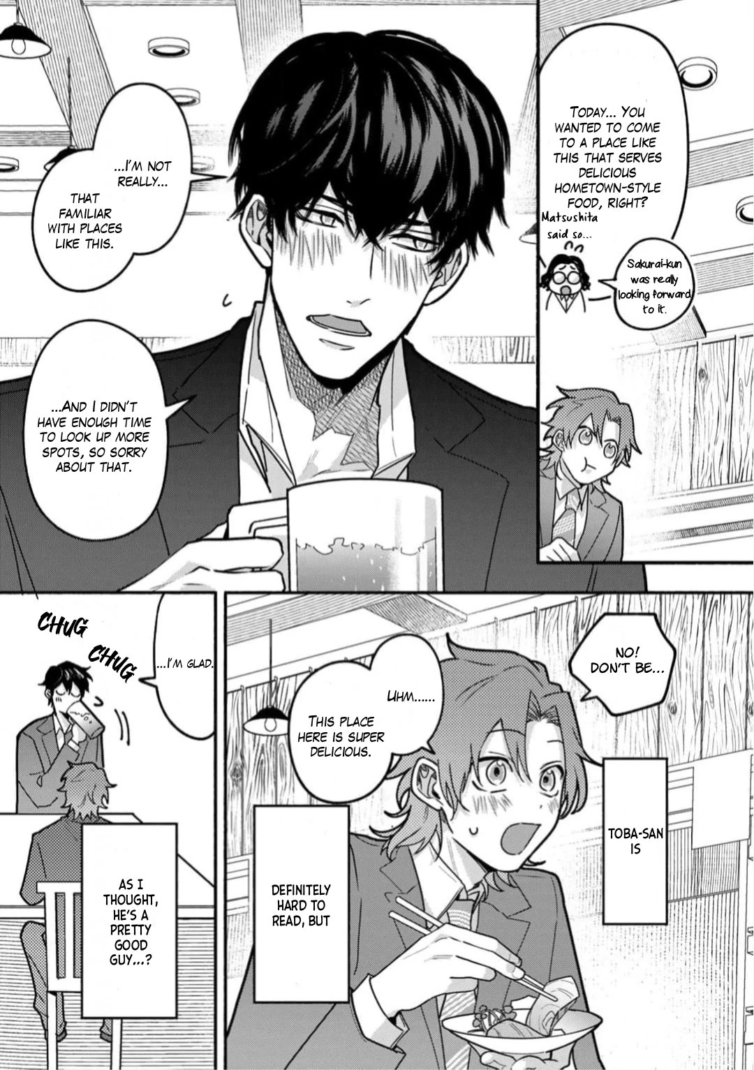 Sakurai-kun Wants to Become an Outgoing Person - Volume 1 Chapter 2 manhwa