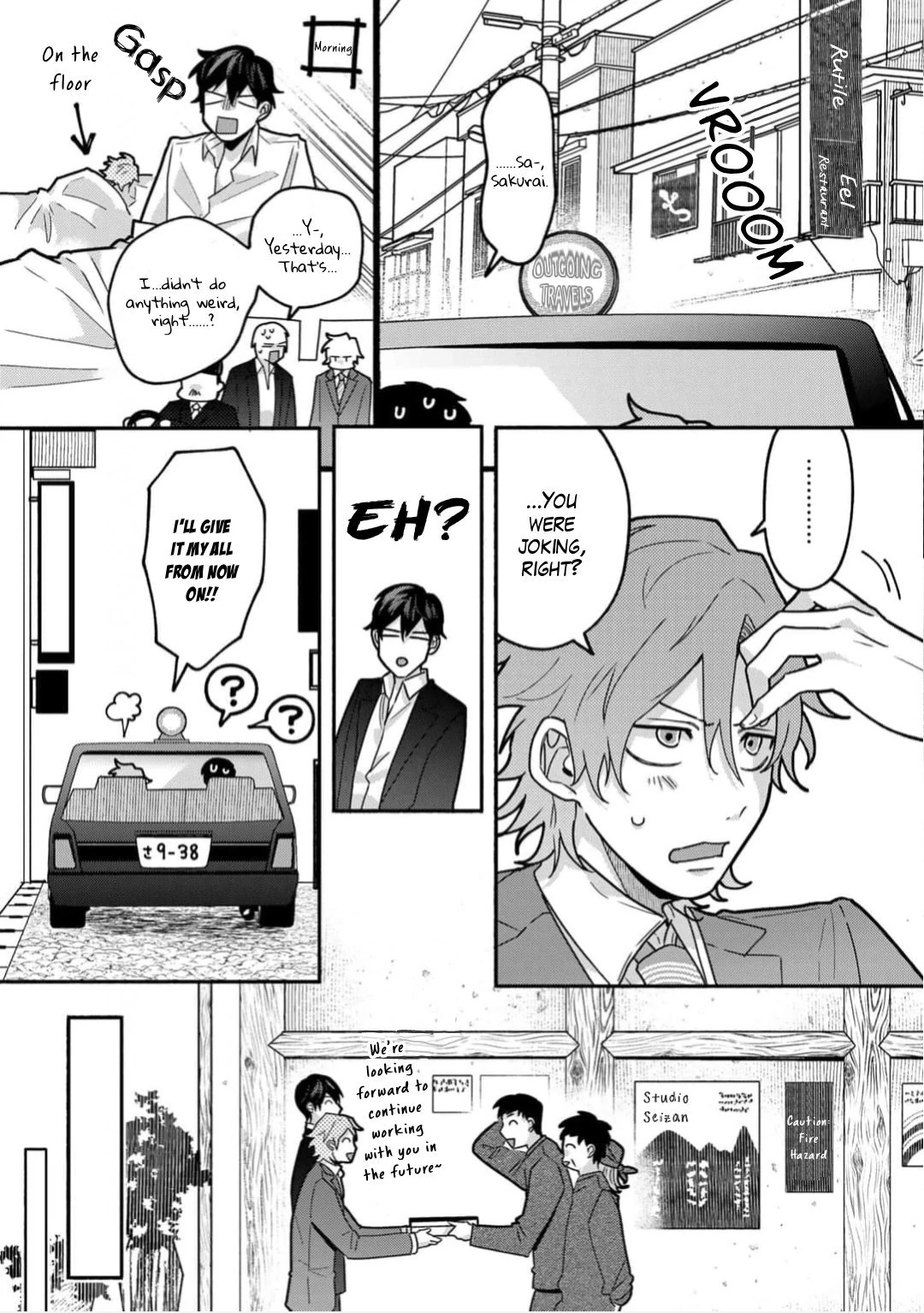 Sakurai-kun Wants to Become an Outgoing Person - Volume 1 Chapter 2 manhwa