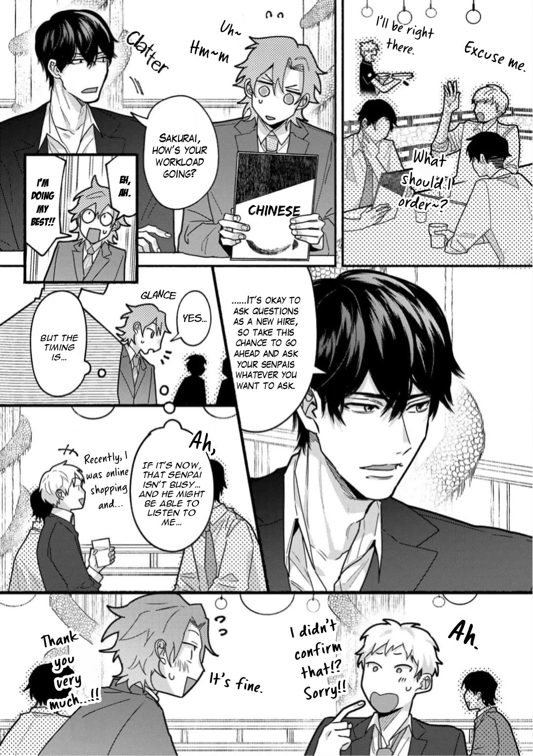 Sakurai-kun Wants to Become an Outgoing Person - Volume 1 Chapter 2 manhwa