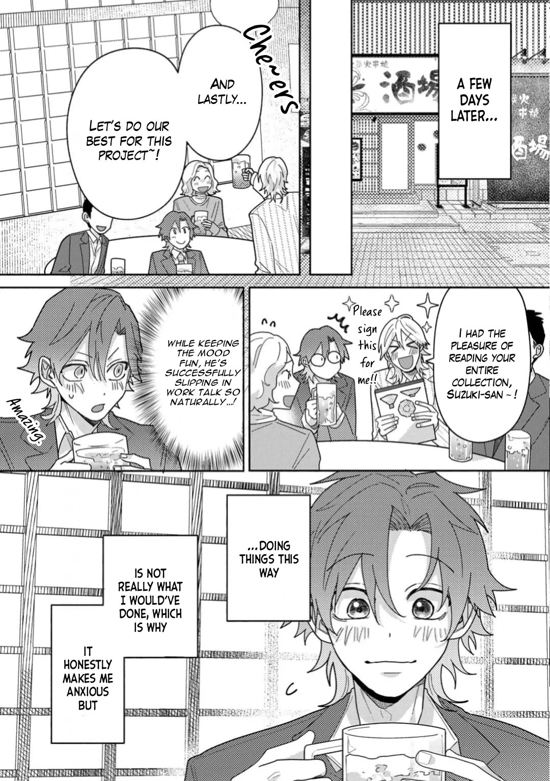 Sakurai-kun Wants to Become an Outgoing Person - Volume 1 Chapter 3 manhwa