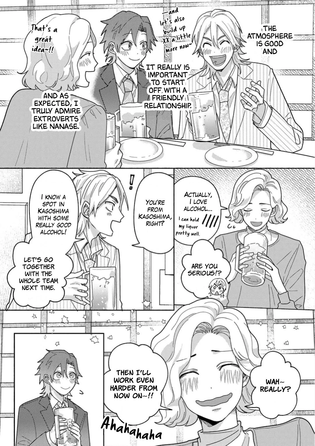 Sakurai-kun Wants to Become an Outgoing Person - Volume 1 Chapter 3 manhwa