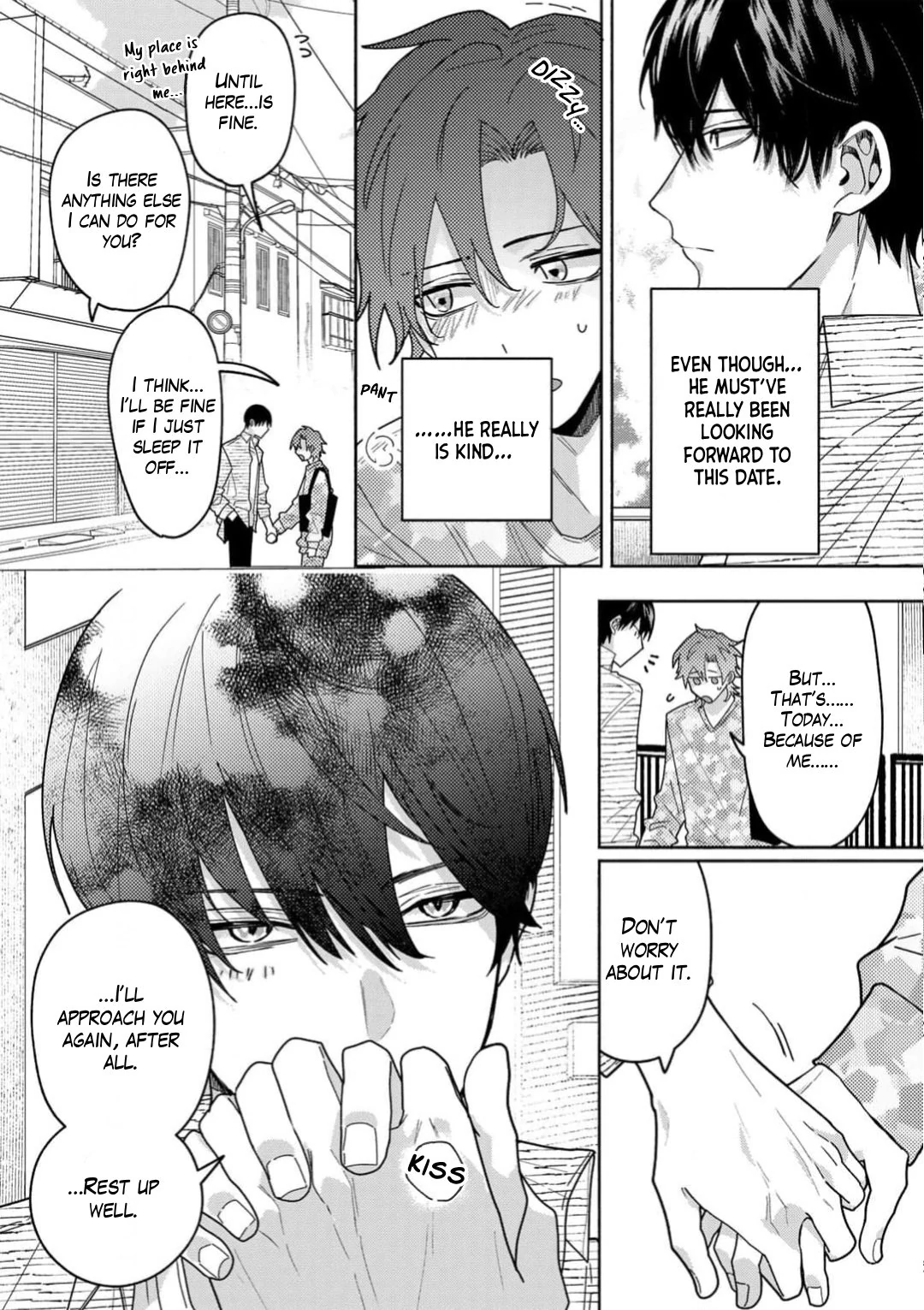 Sakurai-kun Wants to Become an Outgoing Person - Volume 1 Chapter 3 manhwa
