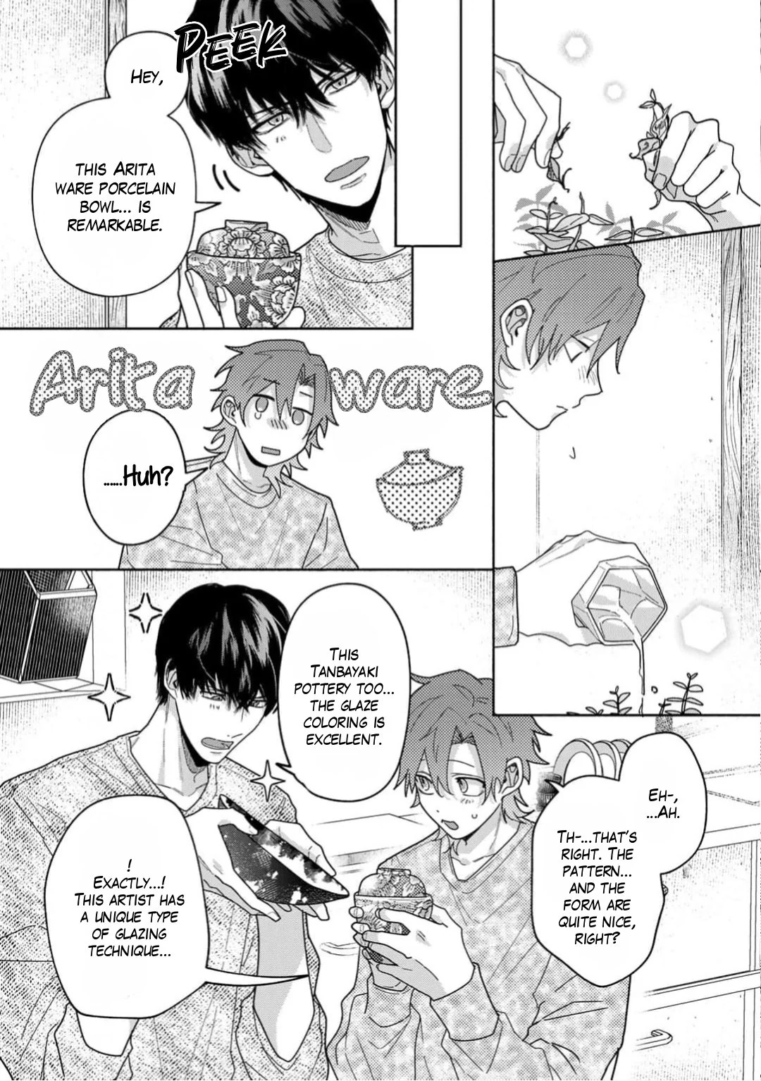 Sakurai-kun Wants to Become an Outgoing Person - Volume 1 Chapter 3 manhwa