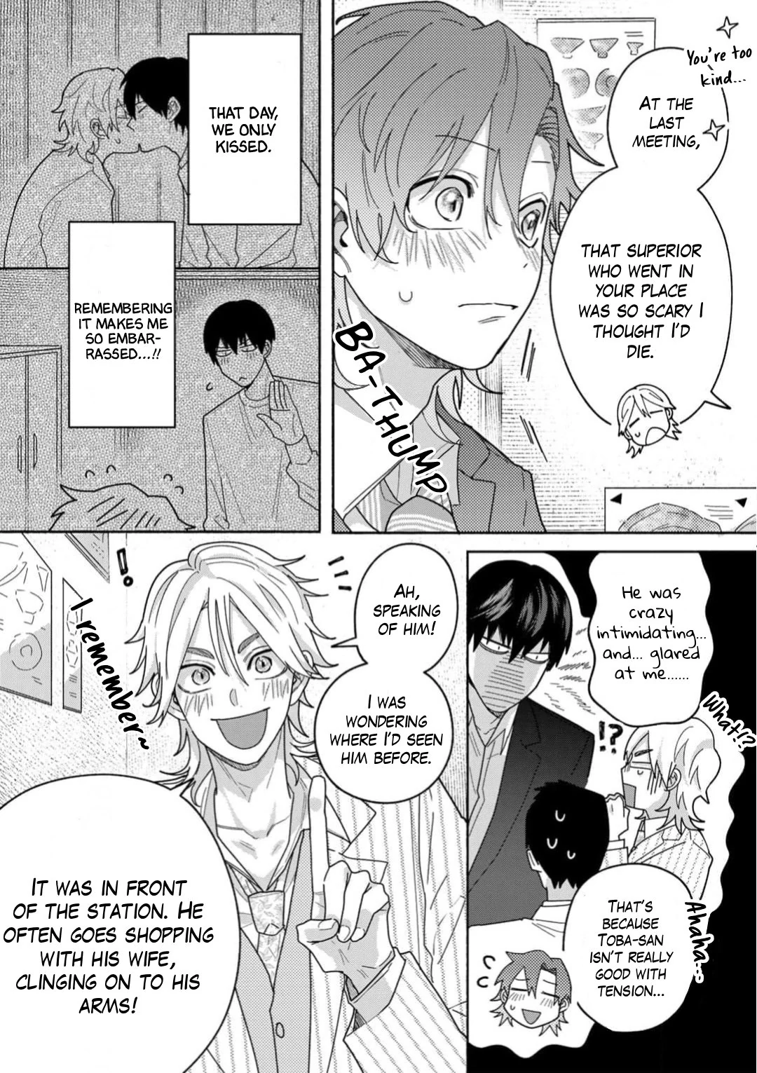 Sakurai-kun Wants to Become an Outgoing Person - Volume 1 Chapter 3 manhwa