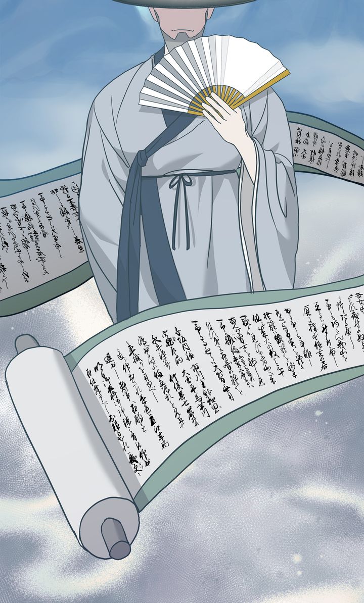 The Snow Queen [Full Ver.] - Chapter 12 manhwa