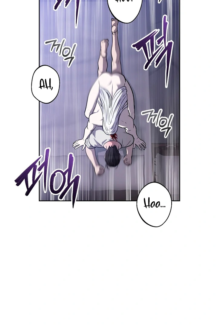 Pseudo Syndrome [Kaizen Scan] - Chapter 12 🔞🔞 manhwa