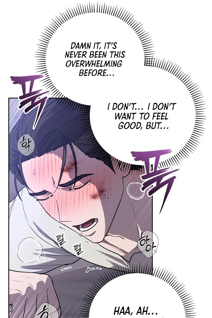 Pseudo Syndrome [Kaizen Scan] - Chapter 12 🔞🔞 manhwa