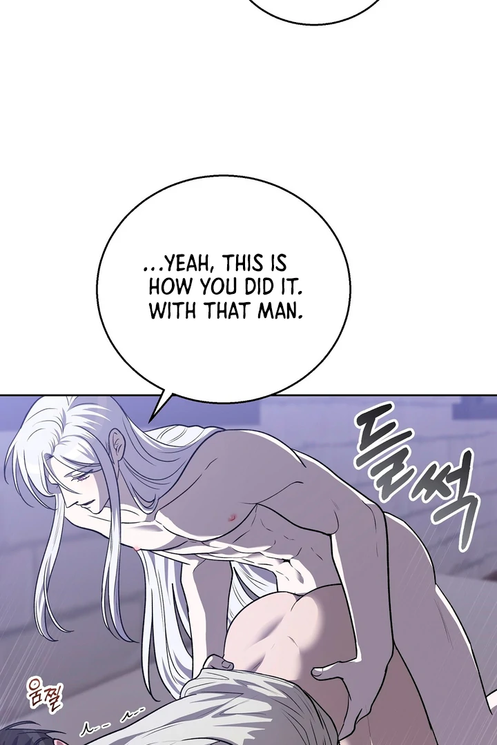 Pseudo Syndrome [Kaizen Scan] - Chapter 12 🔞🔞 manhwa