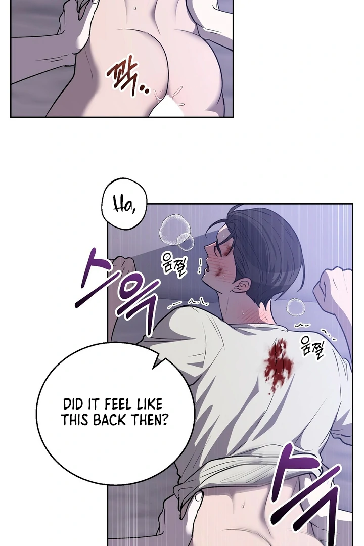 Pseudo Syndrome [Kaizen Scan] - Chapter 12 🔞🔞 manhwa