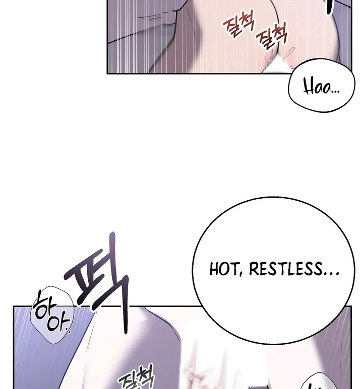 Pseudo Syndrome [Kaizen Scan] - Chapter 12 🔞🔞 manhwa