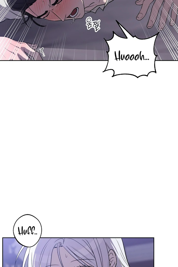 Pseudo Syndrome [Kaizen Scan] - Chapter 12 🔞🔞 manhwa