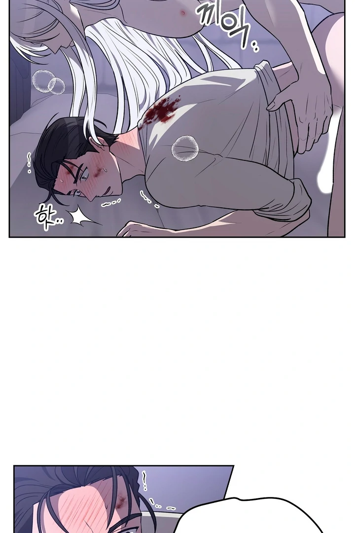 Pseudo Syndrome [Kaizen Scan] - Chapter 12 🔞🔞 manhwa