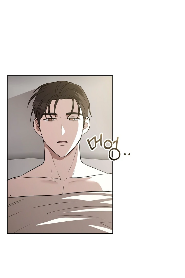 Pseudo Syndrome [Kaizen Scan] - Chapter 12 🔞🔞 manhwa