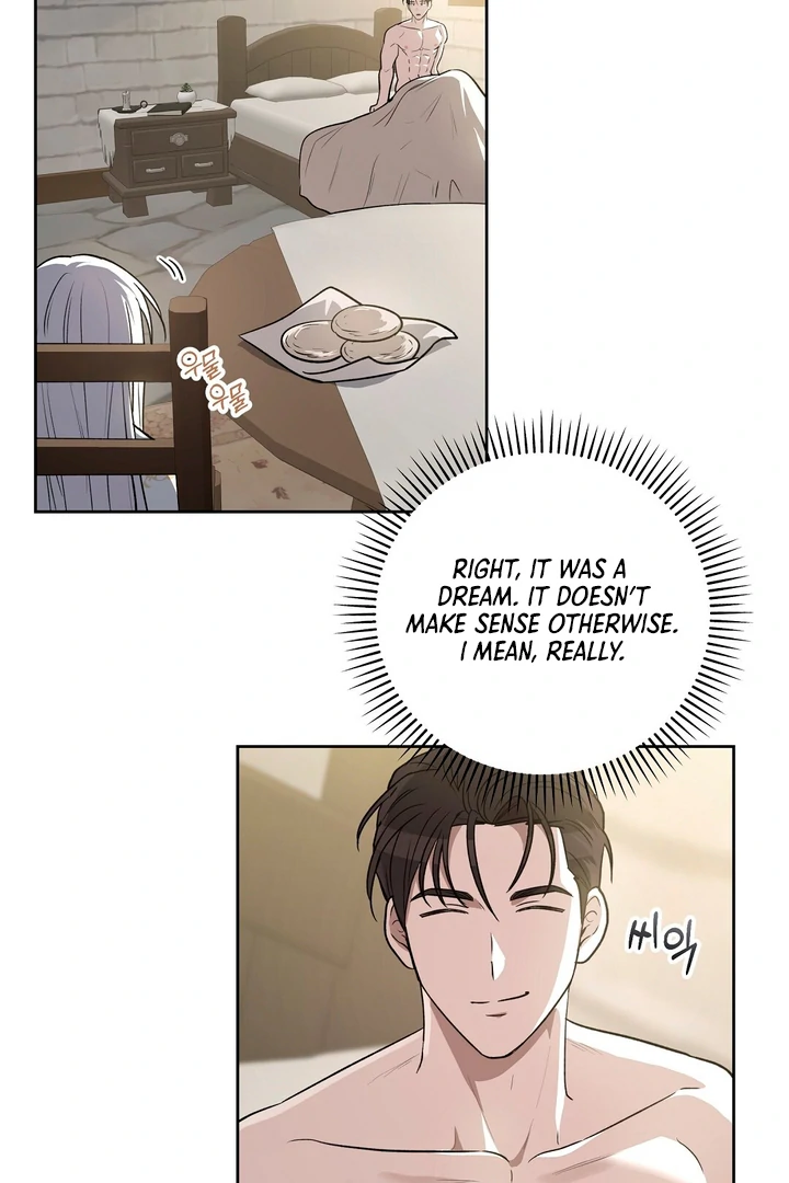 Pseudo Syndrome [Kaizen Scan] - Chapter 12 🔞🔞 manhwa