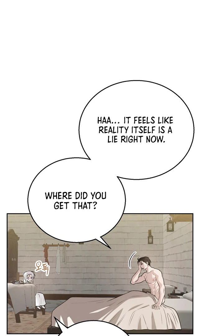 Pseudo Syndrome [Kaizen Scan] - Chapter 12 🔞🔞 manhwa