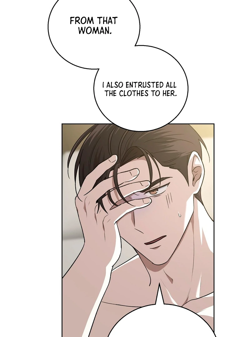 Pseudo Syndrome [Kaizen Scan] - Chapter 12 🔞🔞 manhwa