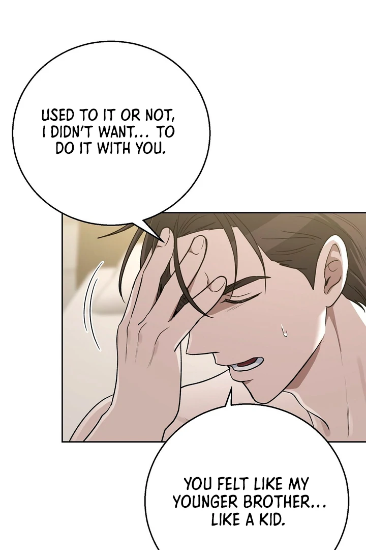 Pseudo Syndrome [Kaizen Scan] - Chapter 12 🔞🔞 manhwa