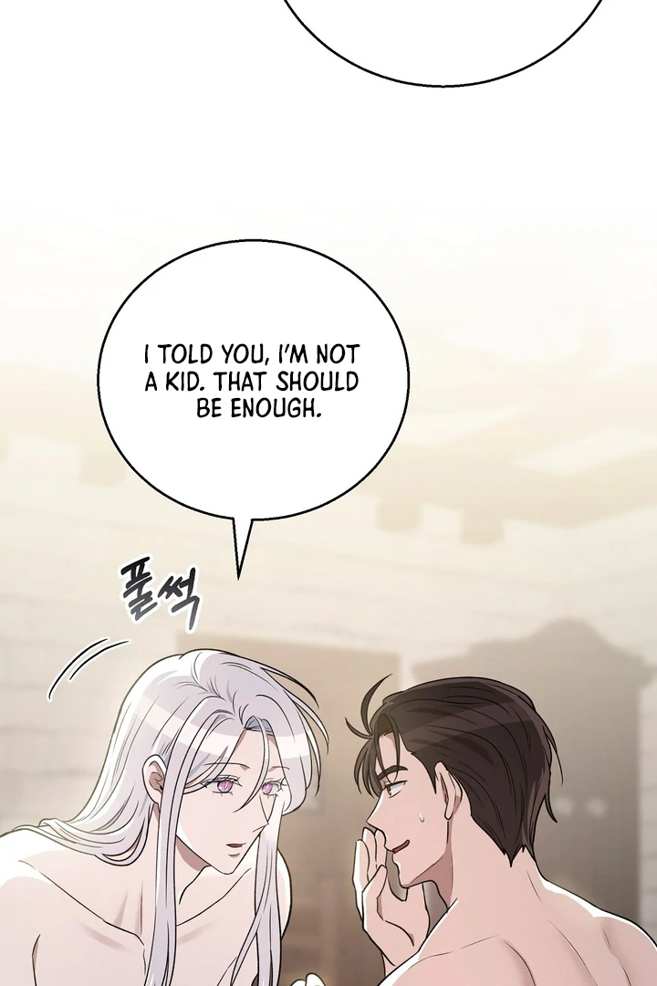 Pseudo Syndrome [Kaizen Scan] - Chapter 12 🔞🔞 manhwa