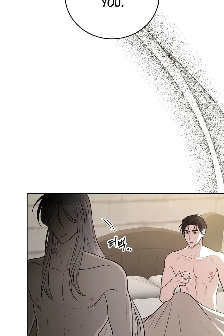Pseudo Syndrome [Kaizen Scan] - Chapter 12 🔞🔞 manhwa