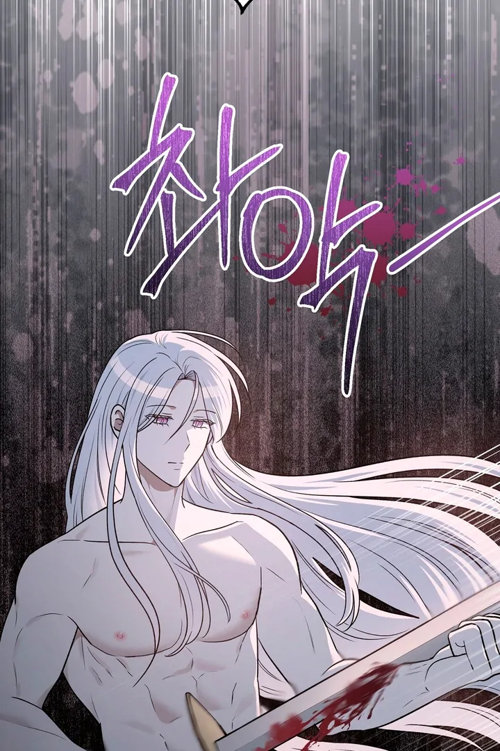 Pseudo Syndrome [Kaizen Scan] - Chapter 12 🔞🔞 manhwa