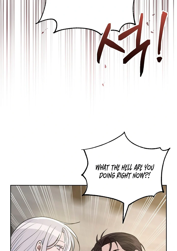 Pseudo Syndrome [Kaizen Scan] - Chapter 12 🔞🔞 manhwa
